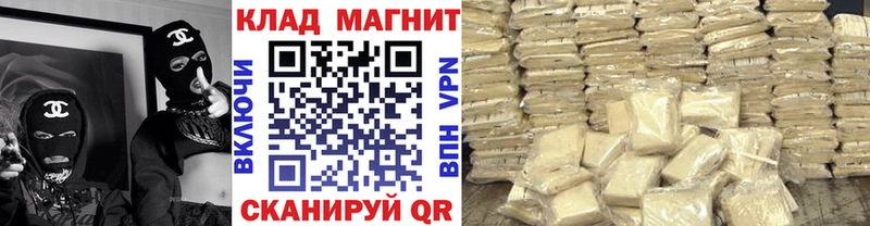Цена Боровичи МАРИХУАНА МЕФ Alpha PVP Гашиш COCAIN