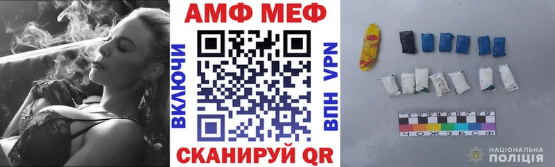 мориарти клад  Боровичи  Amphetamine 97% 