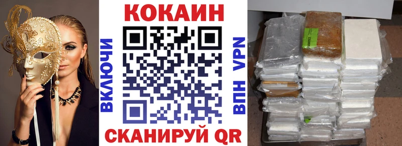 kraken ONION  Боровичи  Кокаин Columbia 