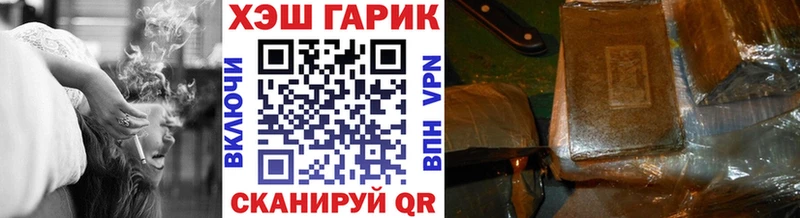 Гашиш hashish  где найти   Боровичи 