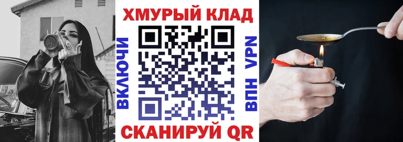MEGA ТОР  Боровичи  Героин гречка 