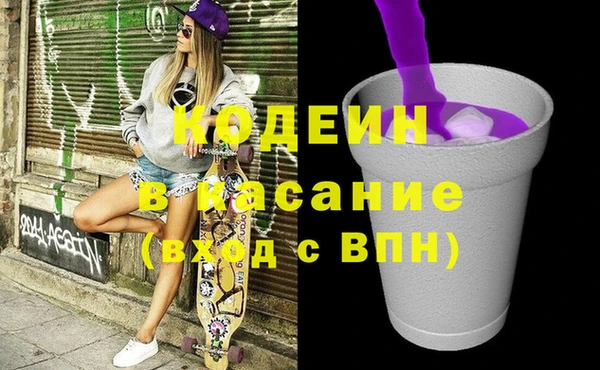 MDMA Premium VHQ Аркадак