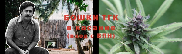 MDMA Premium VHQ Аркадак