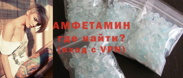 MDMA Premium VHQ Аркадак