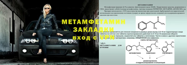 гидра Арсеньев
