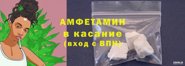 MDMA Premium VHQ Аркадак