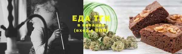ешки Армянск