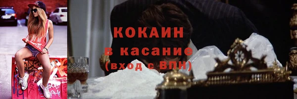 ешки Армянск