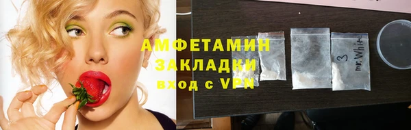 ешки Армянск