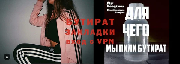 MDMA Premium VHQ Аркадак