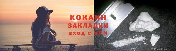 ешки Армянск