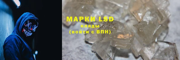 MDMA Premium VHQ Аркадак