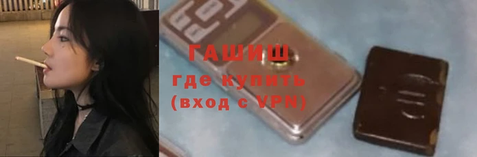 гидра Арсеньев