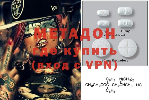 ешки Армянск