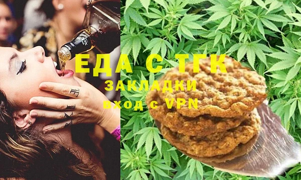 MDMA Premium VHQ Аркадак