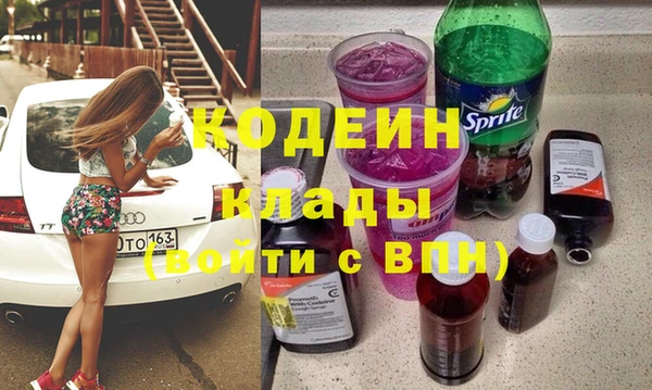 ешки Армянск