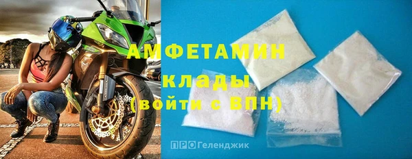 ешки Армянск