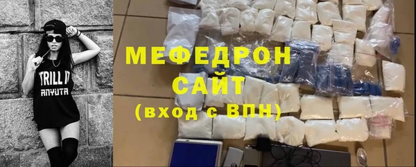 гидра Арсеньев