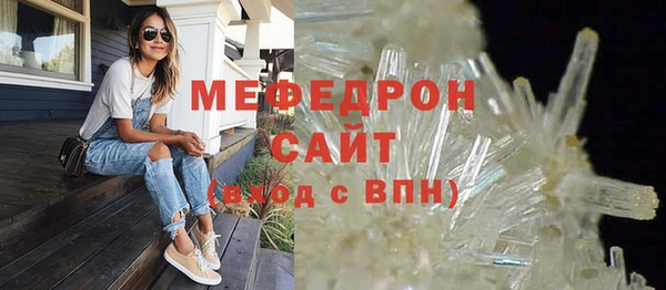 гидра Арсеньев