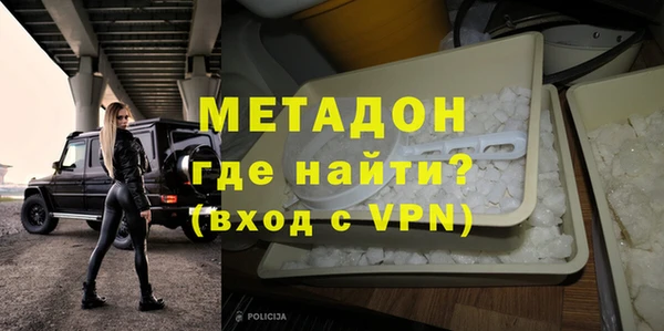 ешки Армянск