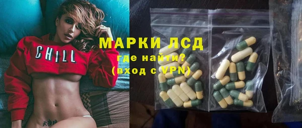 ешки Армянск