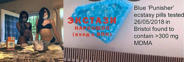 ешки Армянск