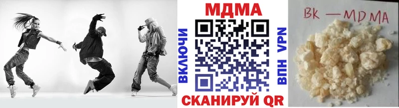 МДМА crystal  Боровичи 
